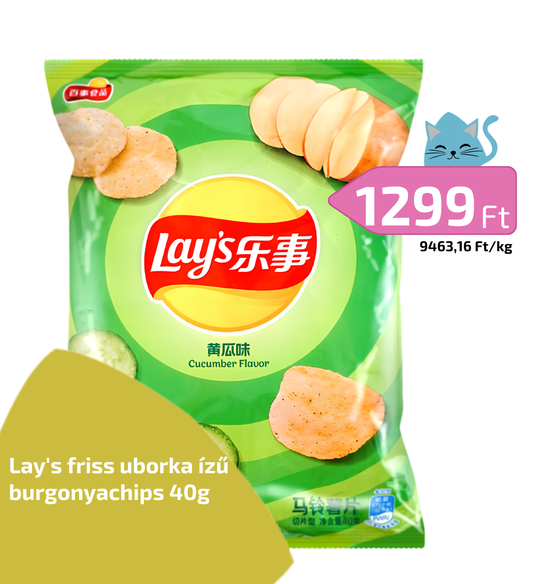 Lay's friss uborka ízű burgonyachips 40g