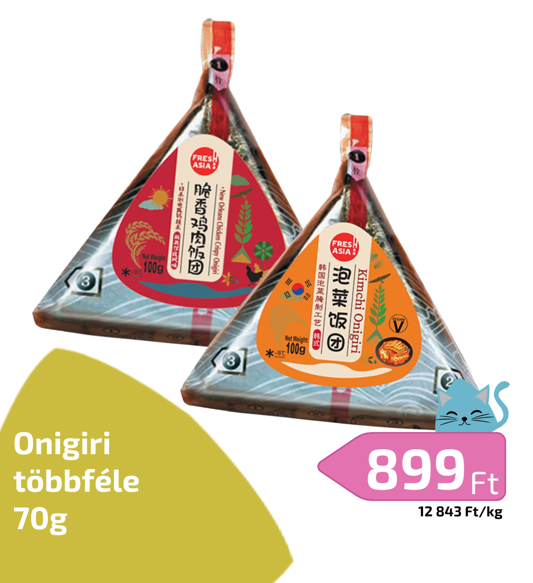Onigiri többféle 70g